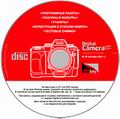 Digital Camera CD num.23